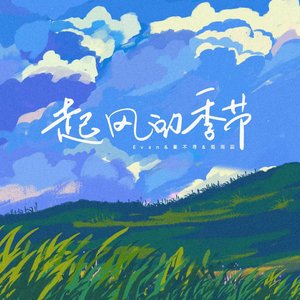 亚洲欧美色国产综合
