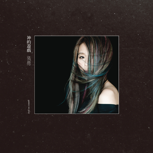 亚洲欧美色国产综合
