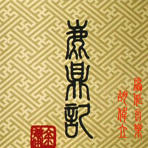 亚洲欧美色国产综合
