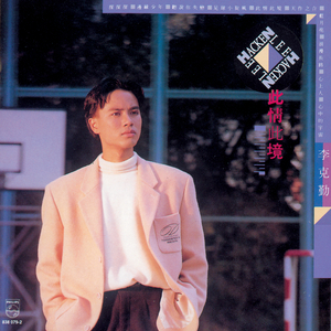 亚洲欧美色国产综合
