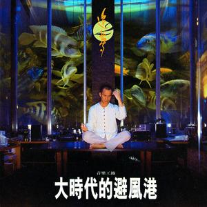 亚洲欧美色国产综合
