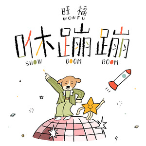 亚洲欧美色国产综合
