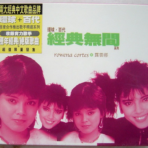 亚洲欧美色国产综合
